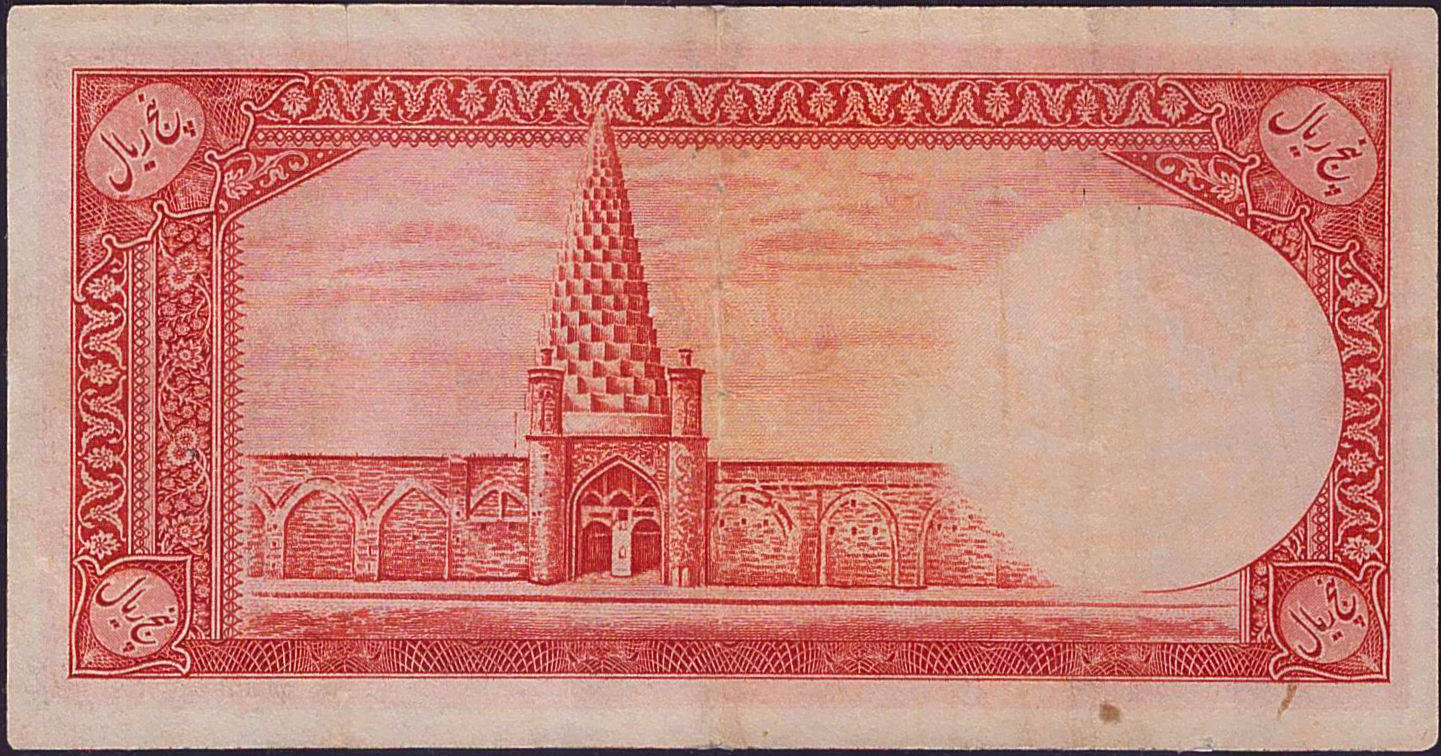 Iran 5 1944 XF+ P-39